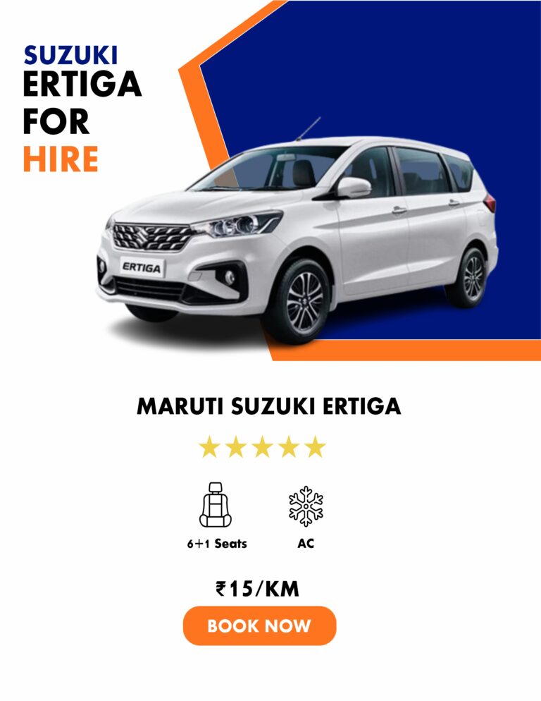 ERTIGA